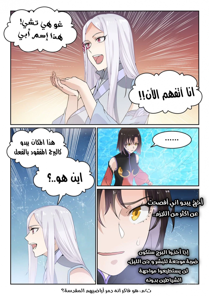 image of episode